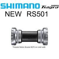 Shimano BB-RS501 Tiagra กะโหลกกลวงเสือหมอบ