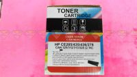 หมึกเทียบเท่า TONER CARTRIDGE 325/285 BLACK