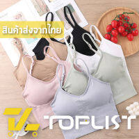 ?SanayBra? (N344) สปอร์ตบราสีพาสเทล แบบสวม ลายดอกไม้น่ารัก เสริมฟองน้ำ