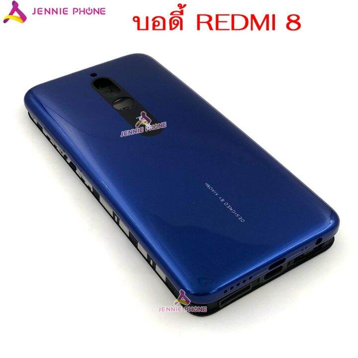 บอดี้-xiaomi-redmi-8-อะไหล่บอดี้ชุด-แกนกลาง-ฝาหลัง-body-redmi-8
