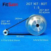 Fitsain-2gt 16T: 80T อะลูมินัมอัลลอยรอกอัตราส่วนลด1:5ของล้อซิงโครนัส3.175/4/5/6/6.35/8/10/12มม.