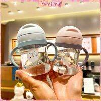 Yumi แก้วหัดดืมน้ำเด็ก 250 มล แก้วพลาสติกอนุบาล ใส่นม หลอดนิ่ม พกพาได้ง่าย  สปอตสินค้า Childrens straw cup