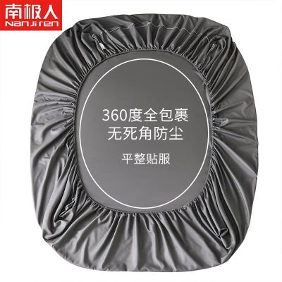 NGGGN BaoChun color all the fitted sheet bedspread bed set of simmons dustproof cover mattress cover the whole package sheets
