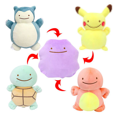 2028ซม. Pokemon Pikachu Reversible หมอนการ์ตูนน่ารักหมอนเปลี่ยน Snorlax Bulbasaur Squirtle Plush ของเล่นเด็กวันเกิดของขวัญ