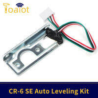 #3D อุปกรณ์เสริมเครื่องพิมพ์ CR-6SE Auto Leveling Kit ชุดปรับระดับอัตโนมัติของเครื่องอัดรีดปลายร้อน