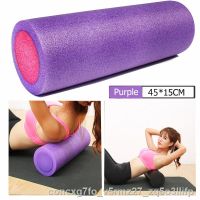 NUD อุปกรณ์การนวด สินค้าคงคลังของประเทศไทย✎Foam Roller 45CM ฟมโรลเลอร์ แบบขอบมน ยาว Rollerโฟมโรลเลอร์ โฟมนวดกล้ามเนื้อ Massage Yoga โยคะโ เครื่องนวด ที่นวด