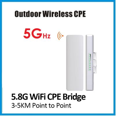 CPE Outdoor Access Point 5GHz 300Mbps 2*14dBi Indoor &amp; Outdoor CPE AP ตัวกระจายสัญญาณ เร้าเตอร์อินเตอร์เน็ต