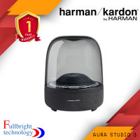 Harman Kardon Aura Studio 3 ลำโพงบลูทูธ ให้เสียง 360 องศา สตรีมเพลงผ่านบลูทูธ 4.2 ตัวใหม่ล่าสุดจาก Harman ประกันศูนย์ไทย 1 ปี