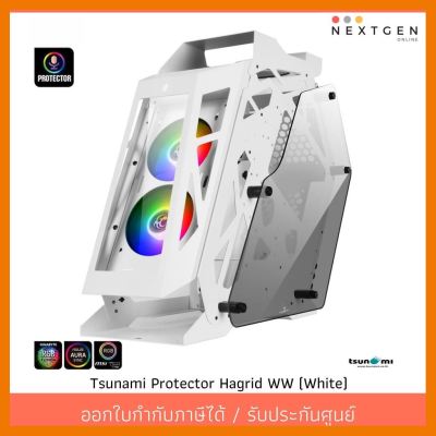 สินค้าขายดี!!! (mATX) Tsunami Protector Hagrid (Protector Sound Sync) WW สีขาว ของแท้ //พร้อมส่ง//ประกัน 1 ปี//สินค้าใหม่ ที่ชาร์จ แท็บเล็ต ไร้สาย เสียง หูฟัง เคส ลำโพง Wireless Bluetooth โทรศัพท์ USB ปลั๊ก เมาท์ HDMI สายคอมพิวเตอร์