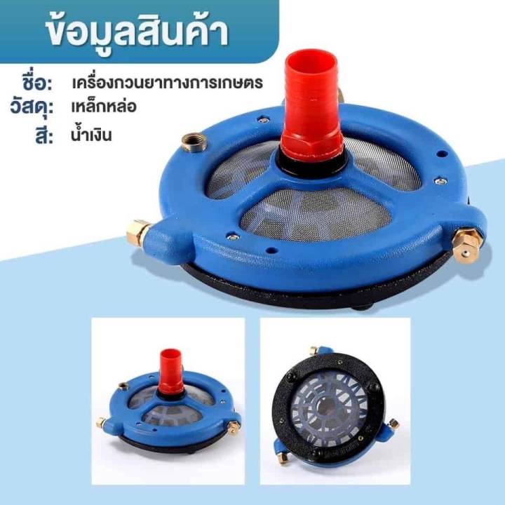 เครื่องพ่นยาสามสูบ-ปั้มพ่นยาสามสูบ-ขนาด-3-4-ยี่ห้อ-rowel-แรงดันสูง-รุ่นพิเศษ-2-in-1-หัวกรองสามารถกวนน้ำยาไปในตัว-รับประกัน-1-ปี