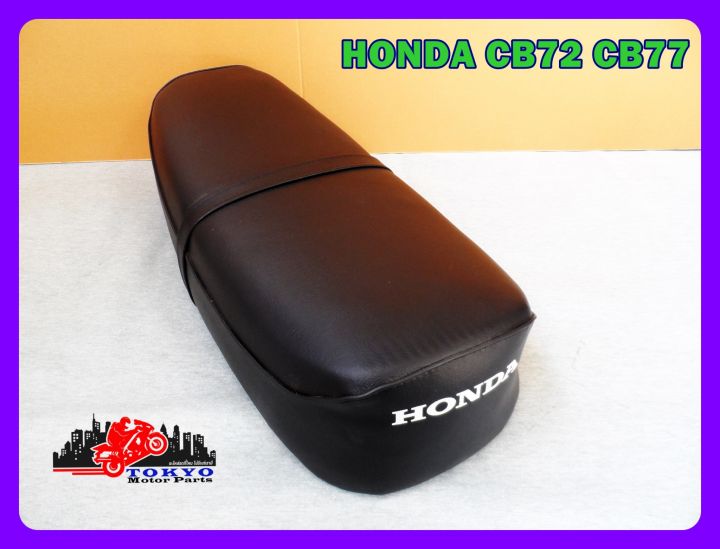 honda-cb72-cb77-double-seat-complete-black-เบาะ-เบาะรถมอเตอร์ไซค์-หนังพีวีซี-สีดำ-สินค้าคุณภาพดี