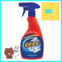 สเปรย์ขจัดคราบไขมันในครัว EESY CLEAN 500 มล.KITCHEN CLEANER SPRAY EESY CLEAN 500ml **สามารถออกใบกำกับภาษีได้ค่ะ**