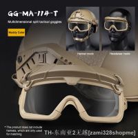 hk♨  Outdoor Paintball Goggles Windproof Game Hiking Anti Fog Safety Eyewear for Leisure Entertainment