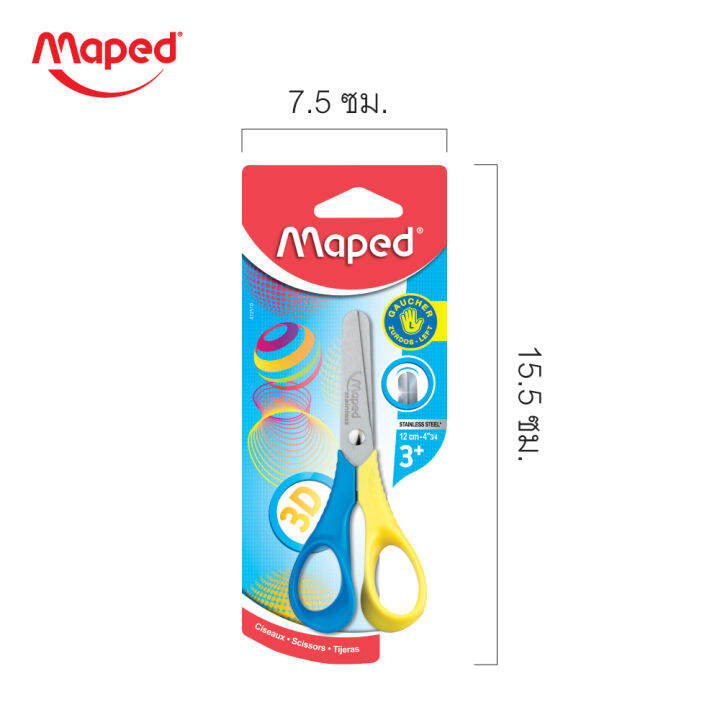 maped-มาเพ็ด-กรรไกรมือซ้าย-vivo-4-นิ้ว-กรรไกรเด็ก-ปลายโค้งมน-ปลอดภัย-รหัส-sc-472510