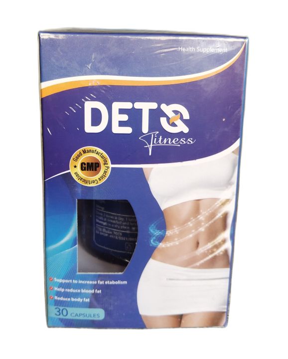 Dets Fitness - 4 boxes 【メール便無料】 - ダイエットサプリ