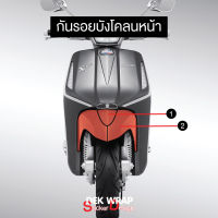 ใหม่!! ฟิล์มใสกันรอยบังโคลนหน้า Lambretta X300