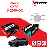 NEXZTER MU PRO SPEC ผ้าเบรค (หน้า-หลัง) Mazda CX30 CX-30 มาสด้า ปี 2019-ON