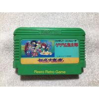 GeGeGe no Kintaro ตลับ Famicom (FC) ของแท้จากญี่ปุ่น สภาพสวย สะสมได้เลย หรือจะเล่นก็ดีครับ