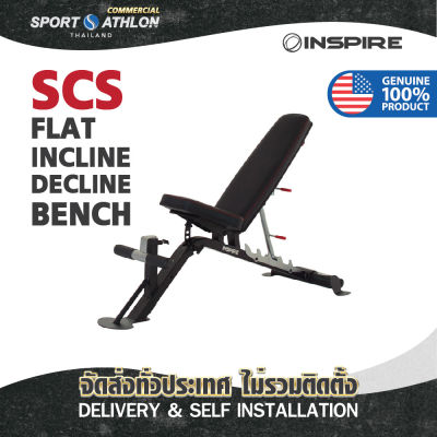 Inspire Fitness SCS FLAT/INCLINE/DECLINE ม้านั่งปรับระดับ 7 องศา