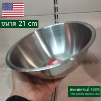 กะละมังขนาด 21 cm ชามผสมแป้งกะละมังสแตนเลสเครื่องใช้สแตนเลสเครื่องครัวสแตนเลสกะละมังขนาดกลางBasin size 21 cm, mixing bowl, flour, basin, stainless steel, stainless steel appliances, stainless steel kitchenware, medium basin