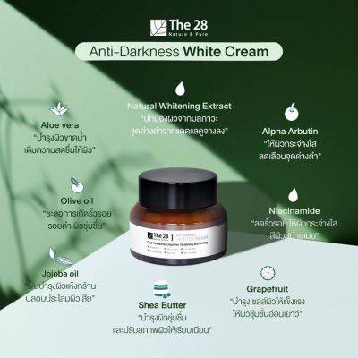 The 28 Anti-Darkness White Cream 30 ml.