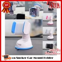 ✨✨#BEST SELLER Car Phone Holder ที่ยึดโทรศัพท์มือถือในรถยนต์ ที่ตั้งมือถือในรถ แท่นจับมือถือในรถ แบบติดดูดกระจก หรือ บนคอนโซลรถ ##ที่ชาร์จ หูฟัง เคส Airpodss ลำโพง Wireless Bluetooth คอมพิวเตอร์ โทรศัพท์ USB ปลั๊ก เมาท์ HDMI สายคอมพิวเตอร์