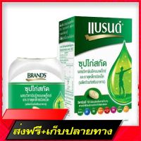 Free Delivery Brands , Chicken Soup, Vitamin BC, 60 iron tabletsFast Ship from Bangkok