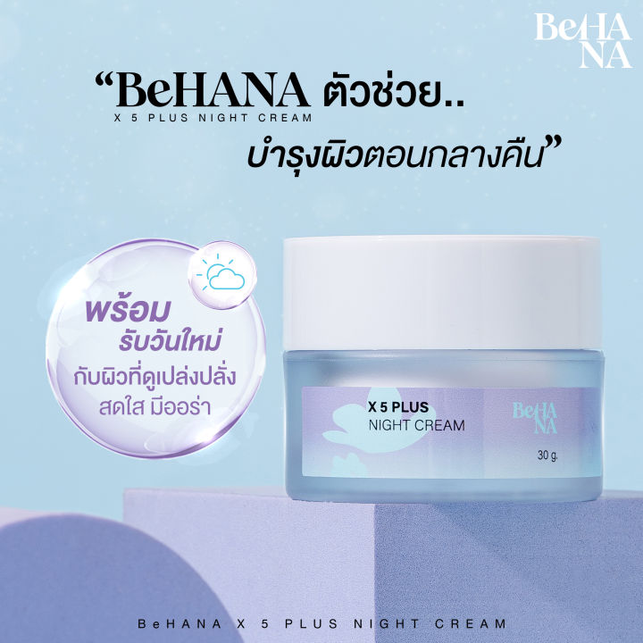 be-hana-x5-plus-day-cream-30-g-amp-be-hana-x5-plus-night-cream-30-g