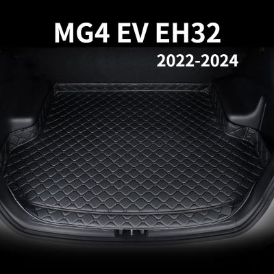 แผ่นหนังรองท้ายรถสำหรับ MG4 EV EH32 2022 2023 2024กันน้ำพรมฝาหน้าฝาหลังกระโปรงรถ Coffre Voiture อุปกรณ์เสริมรถยนต์