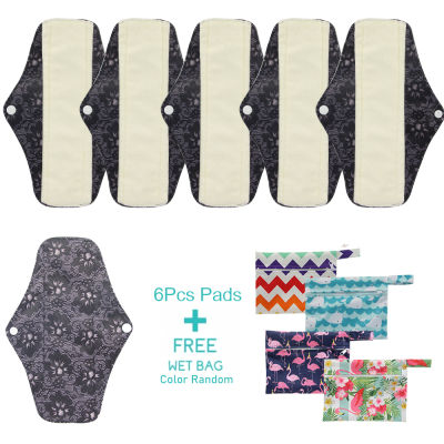 Ohbabyka 7PCSSet Reusable Menstrual Pads Charcoal Sanitary Cloth Pad Cotton Washable Mama Panty Liner Pads Health Femine Pad
