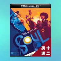 ?HOT Soul 4K UHD Blu-ray Disc Atmos English Chinese characters