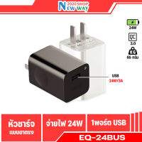 Eloop รุ่น EQ-24BUS หัวชาร์จ Quick Charge 3.0 24W Wall Charger Adaptor