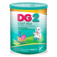 DG 2 800 กรัม หมดอายุ 09-03-2024