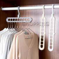 ตะขอหมุนได้ 360 องศา ไม้แขวน ที่แขวนผ้า ไม้แขวนเสื้อ 9 หลุม จัดระเบียบ ที่แขวน 9 Hole Cloth Hanger