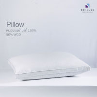 Behouse หมอนขนห่านแท้ 100% รุ่น 50WGD | Goose​ Down​ Pillow​