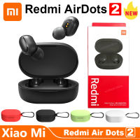 Origina Xiaomi Redmi AirDots 2 In Ear Bluetooth 5.0 Wireless Earphones With Mic Handsfree Earbuds AI Control AirDots Pro 2S 2 SE