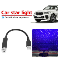 โรแมนติก LED Starry Sky ไฟกลางคืน5V USB Powered Galaxy ดาวโปรเจคเตอร์สำหรับรถ Roof Room ตกแต่งเพดานปลั๊กแอนด์เพลย์