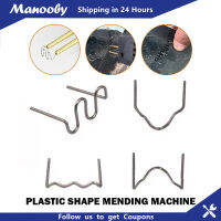 Manooby เครื่องมือทหารเชื่อมเครื่องเย็บกระดาษแบบร้อน100ชิ้นมาตรฐานการซ่อมพลาสติกตัดก่อนที่เย็บกระดาษคลื่นชุดซ่อมแซมยานยนต์