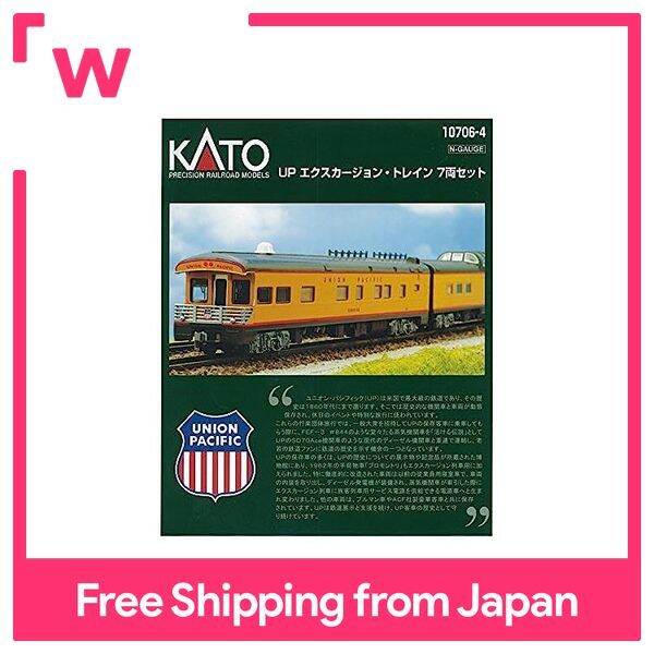 KATO N Gauge UP Excursion Train 7 Car Set 107064 Model Train