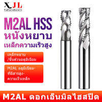 M2AL HSS 3 4 ขลุ่ยเหล็กความเร็วสูงเหล็กสีขาวหยาบหนัง HSS Roughing End Mill CNC เครื่องเจาะเครื่องมือ Bit