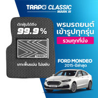 [สินค้า pre-order พร้อมจัดส่งภายใน 7-10 วัน] พรมปูพื้นรถยนต์ Trapo Classic Ford Mondeo (2015-ปัจจุบัน)