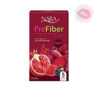 ไฟเบอร์นารา nara prefiber นาราไฟเบอร์ nara fiber