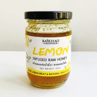 เลมอนน้ำผึ้ง Lemon (meat) infused Raw honey