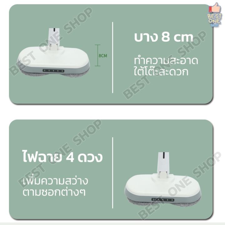 สินค้าใหม่-a226-spin-mop-ไม้ถูพื้น-ม๊อบ-ไม้ถูบ้าน-ม็อบถูพื้น-ไม้ม็อบถูพื้น-ไม้เช็ดพื้น-สเปรย์-ไม้ถูพื้นราคาถูก-แถมฟรี-ผ้าไมโคร-ลด-50