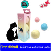 ของเล่นแมว Catdribball บอลจ๊ะจ๋าของเล่นสำหรับแมวมีเสียง