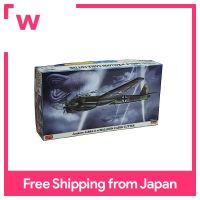 Hasegawa 1/72 Junkers Ju88A-8w/ตัดบอลลูน