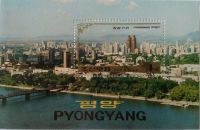 【Be worth】 Hello Seoul Pyongyang 1993 DPRK เกาหลีขนาดเล็กแผ่นโพสต์แสตมป์ไปรษณีย์คอลเลกชัน