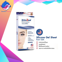 Actewound Silicone Gel Sheet แอ็คติวูน ซิลิโคน เจล ชีท แผ่นแปะซิลิโคน  แผ่นแปะ รอยแผลเป็น นูน คีลอยด์ (จำนวน 1 กล่อง)