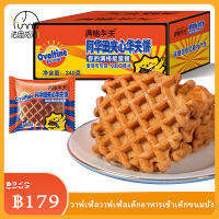Fasimiyu Ovaltine วาฟเฟิลวาฟเฟิลเค้กอาหารเช้าเค้กขนมปัง FCL 340g/468g