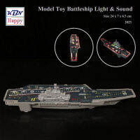 KBN Model Toy Battleship Light &amp; Sound โมเดล เรือรบ ของเล่น มีเสียง มีไฟ สามารถเข็นวิ่งได้ ของขวัญ ของแต่งบ้าน